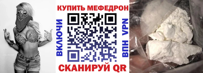 Купить ГАШИШ  Галлюциногенные грибы  Меф  Каннабис  Alpha-PVP  Кизляр