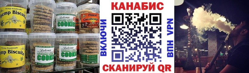 Купить закладки  Кизляр  Еда ТГК марихуана 