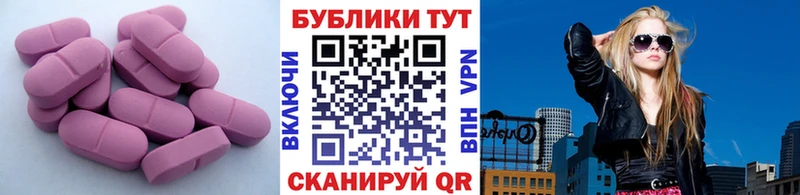 Экстази круглые  Купить  Кизляр 