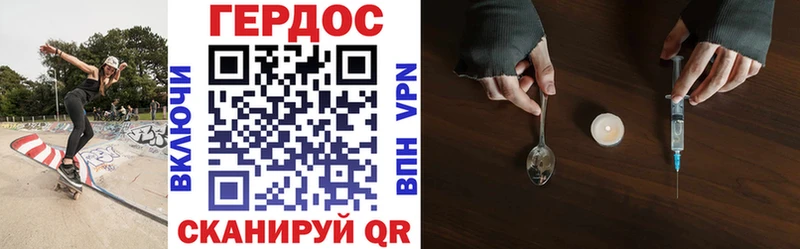 ГЕРОИН Афган  Купить закладки  Кизляр 