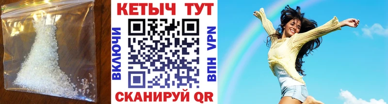 КЕТАМИН ketamine  Купить где  Кизляр 