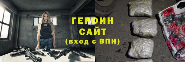 мефедрон VHQ Кодинск