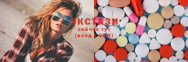 мефедрон VHQ Кодинск