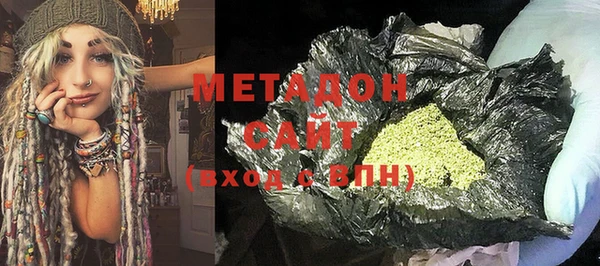 мефедрон VHQ Кодинск