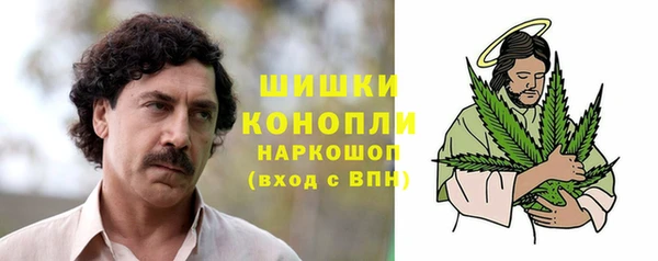 мефедрон VHQ Кодинск