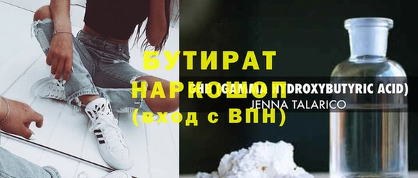 мефедрон VHQ Кодинск
