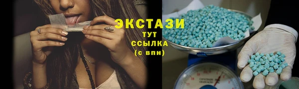 мефедрон VHQ Кодинск