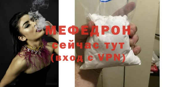 мефедрон VHQ Кодинск