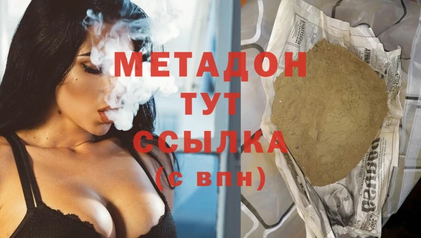 кокаин перу Кинешма