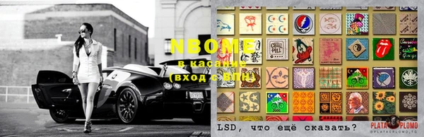 прущий лед Козельск
