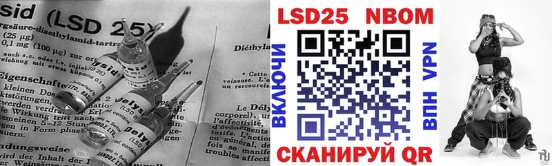 LSD-25 экстази ecstasy  Купить закладки  Кизляр 
