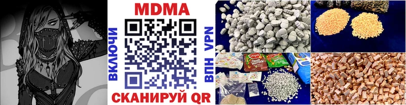 Купить  Кизляр  МДМА crystal 