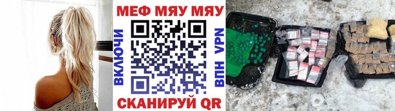 Мефедрон mephedrone  Купить  Кизляр 