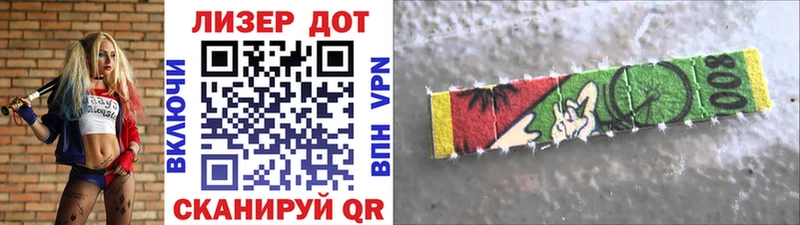 Наркотические марки 1500мкг  Купить  Кизляр 
