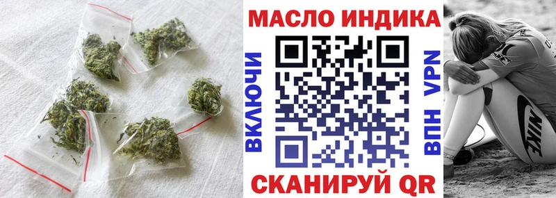 Дистиллят ТГК вейп с тгк  Купить  Кизляр 